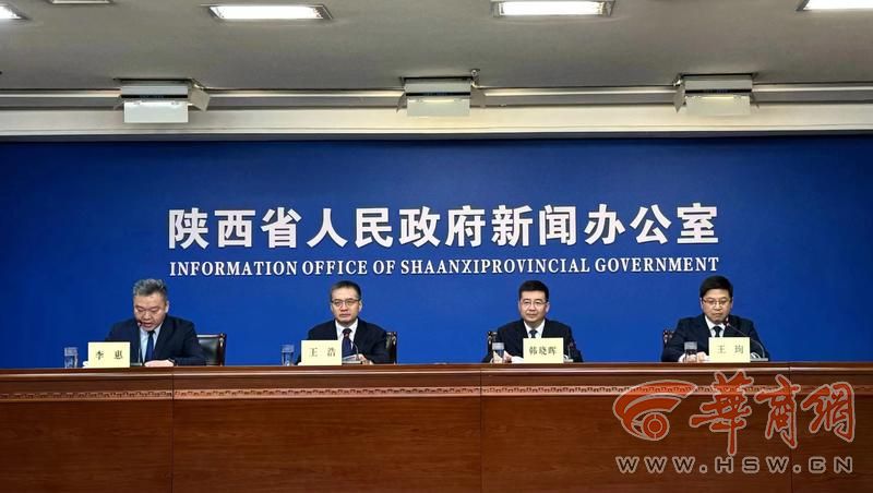 陕西举办“深化‘三个年’活动、推动高质量发展”系列主题新闻发布会——安康篇