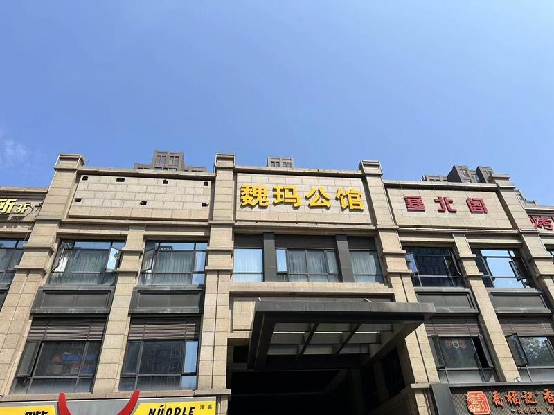 西安魏玛公馆小区12号楼负一层漏水已半年 至今未维修