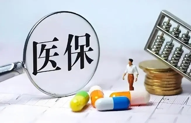 西安大学新生参保提醒：个人缴费400元 由高校代收代缴