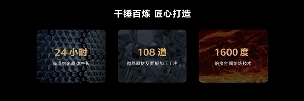 全系支持!华为昆仑玻璃更换服务新增Pura 70系列:499元起