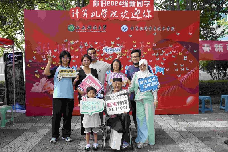 华商头条|西科大计算机学院：将“小我”融入“大我” 开启大学新篇章