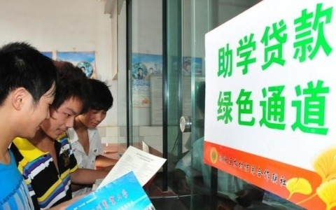 华商头条|陕西今年已发放5000多万元助学善款