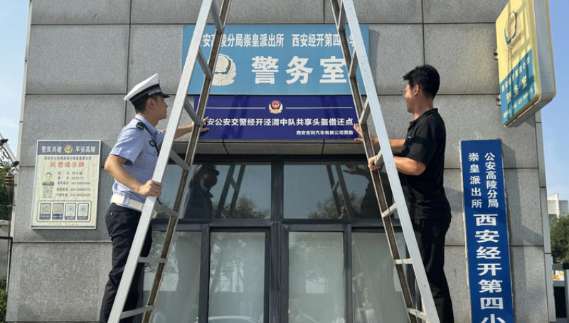 西安校园共享头盔来了 5所学校设置共享头盔借还点