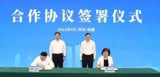 华商头条|西北工业大学与成都市签署市校合作协议