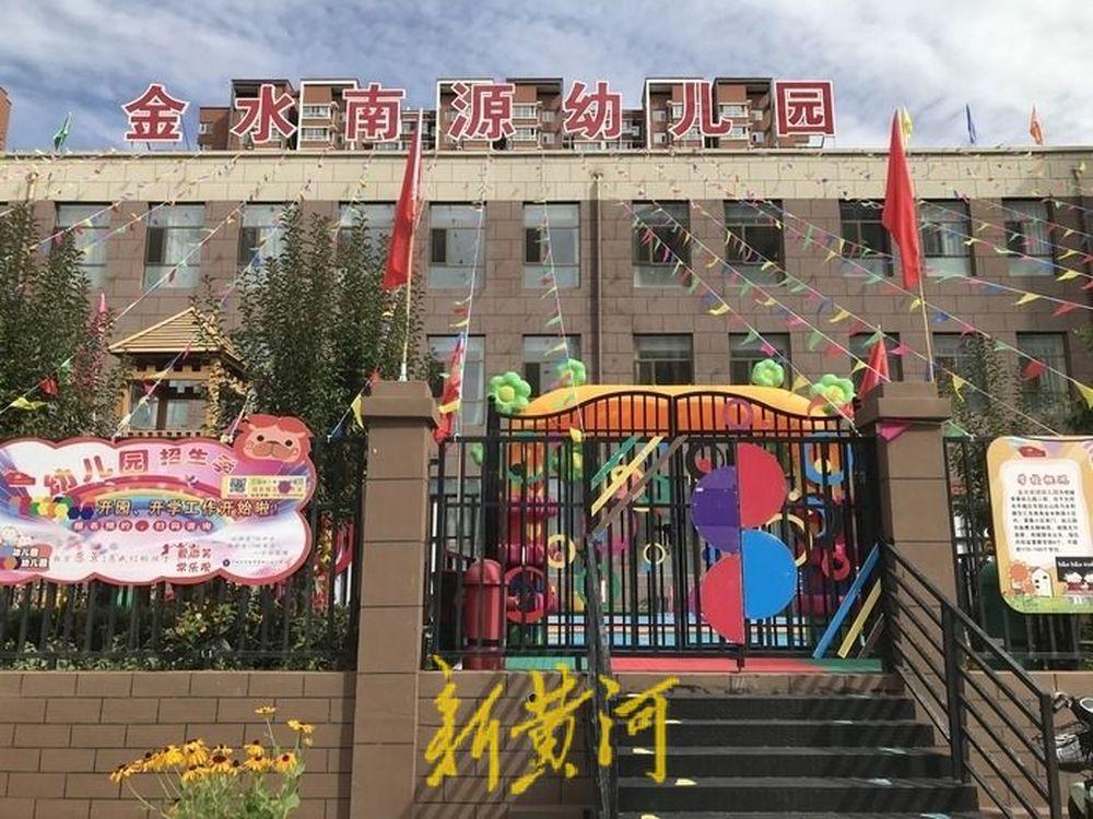 山西大同一幼儿园停供餐引关注，教育局：食堂整改所致？