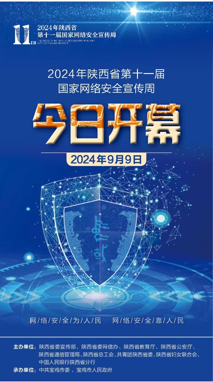 微信图片_20240909092138.jpg