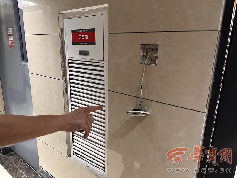 西安一小区遇物业移交纠纷交接当天原物业拒绝撤场