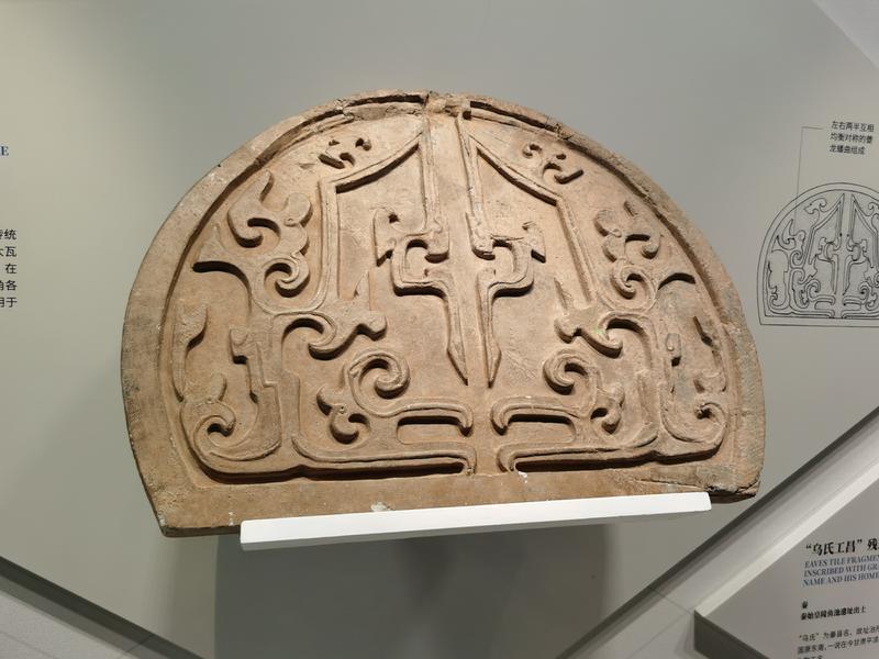 华商头条|“千古一帝的地下王国——秦始皇陵考古发现展”开幕 全面展示50年来考古文保和学术研究成果