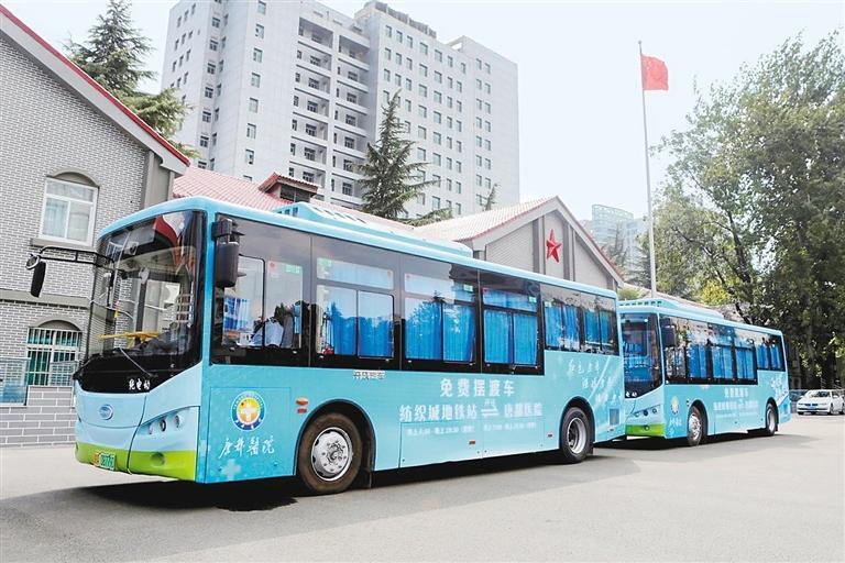 西安纺织城地铁站至唐都医院免费摆渡车今起开通