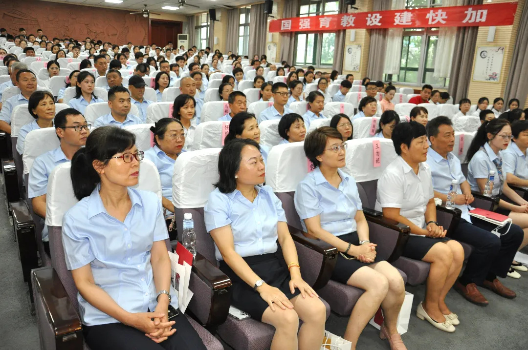 华商头条|践行教育家精神，彰显大先生风范——西安市第一中学召开庆祝第40个教师节表彰大会！