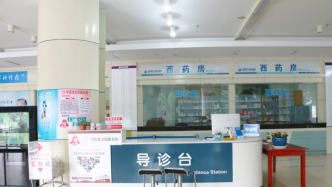 云南三家医院“给男性做妇科诊疗”被国家医保局点名 腾冲等三地回应
