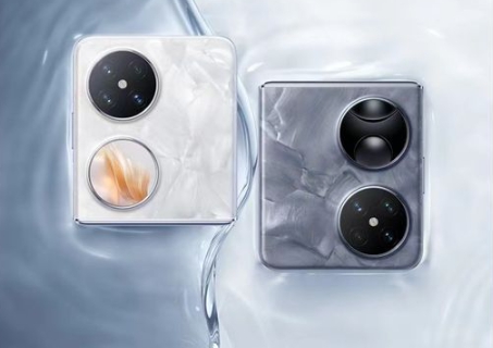 华商头条|华为 Pocket 2 折叠屏手机全系官降 1000 元