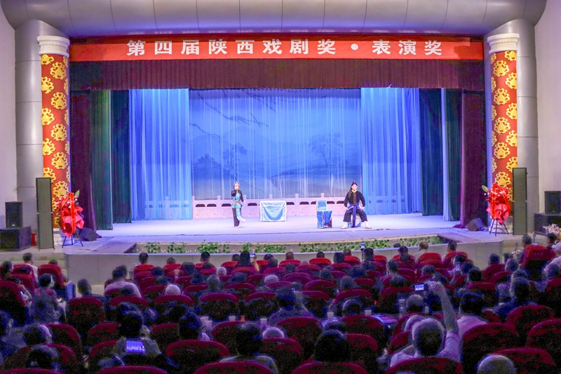 华商头条|第四届陕西戏剧奖·表演奖活动在宝鸡拉开帷幕