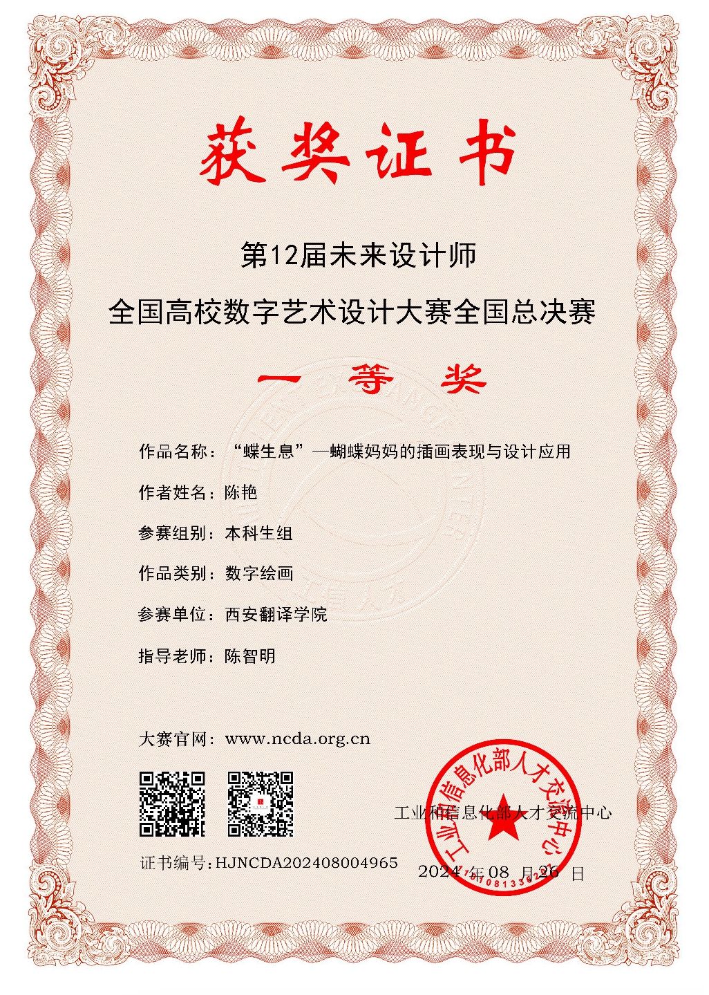 118909DDC93DD407CCB996EA360_4CDFEA29_6BABA.jpg