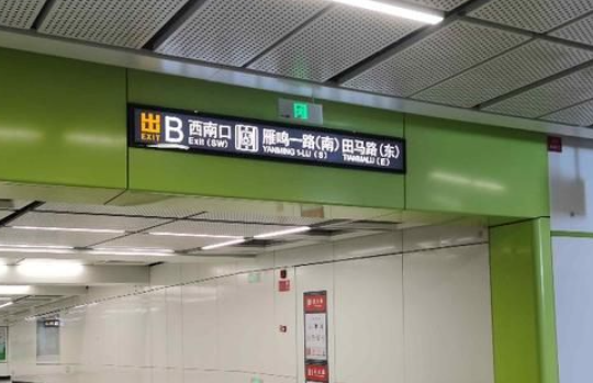 华商头条|穿楼地铁来了 市民试乘西安地铁5号线一期东段