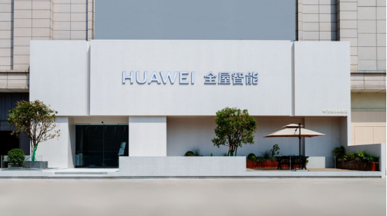 华商头条|9月22日华为全屋智能西安灞桥店璀璨启幕，开启智慧生活新篇