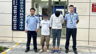 华商头条|云南彝良两男子反向骗取“电诈分子”1800余元 被行拘