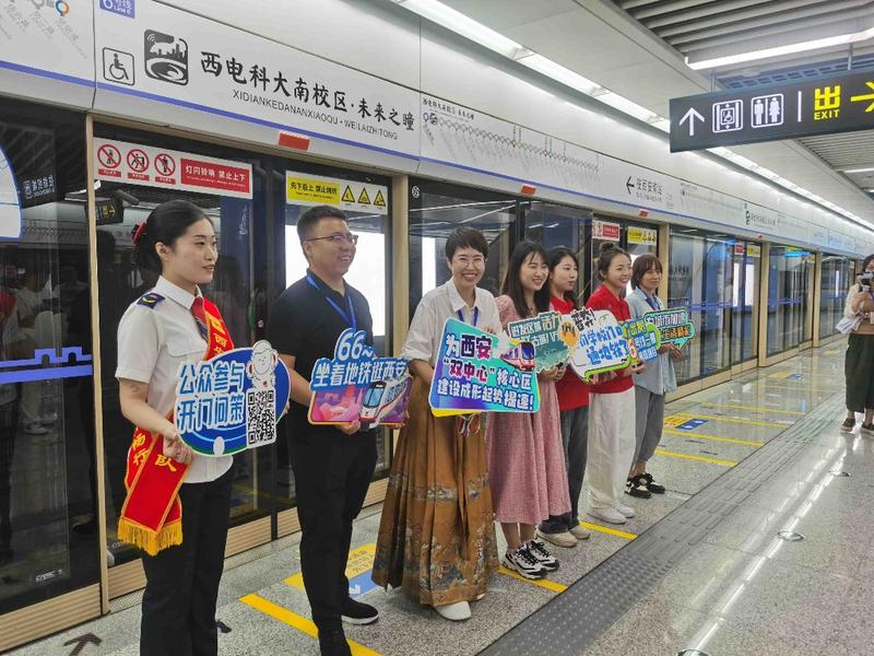 华商头条|最后两站即将开通 西安地铁6号线从此“完美”