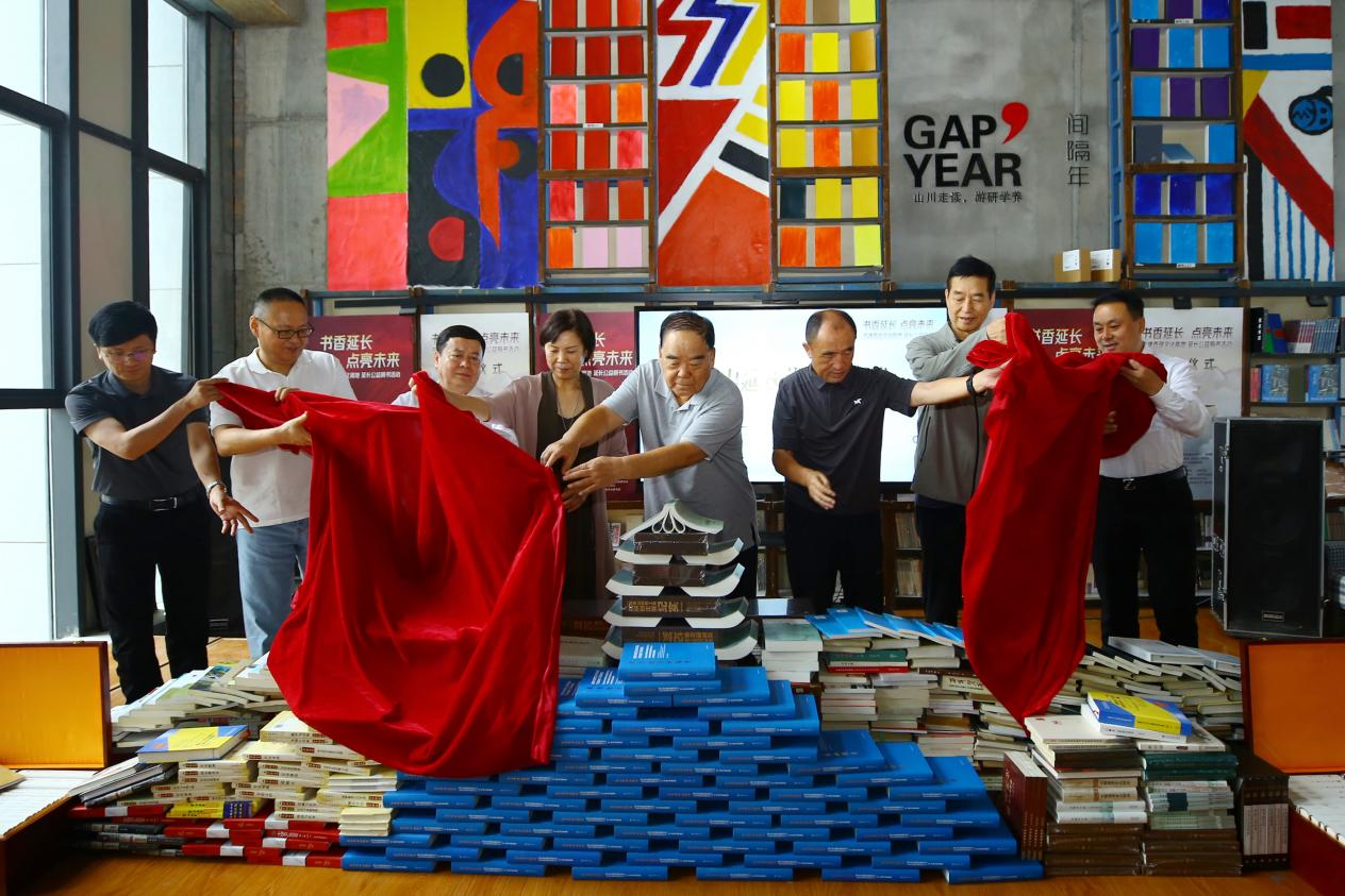华商头条|“书香延长 点亮未来”共建西部文化高地——延长县公益捐书活动启动