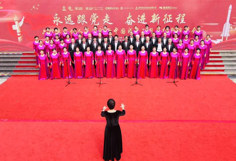 华商头条|航天六院与社区共唱红歌 为新中国成立75周年献礼