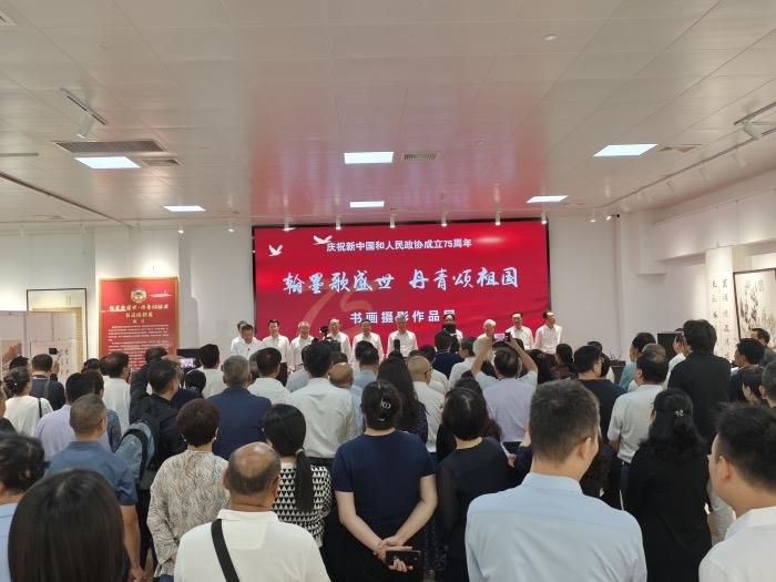 华商头条|“翰墨歌盛世 丹青颂祖国”书画摄影展在陕西省政协文史馆开幕