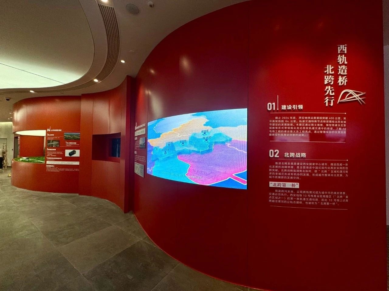 DM_20240926104519_025_副本.jpg