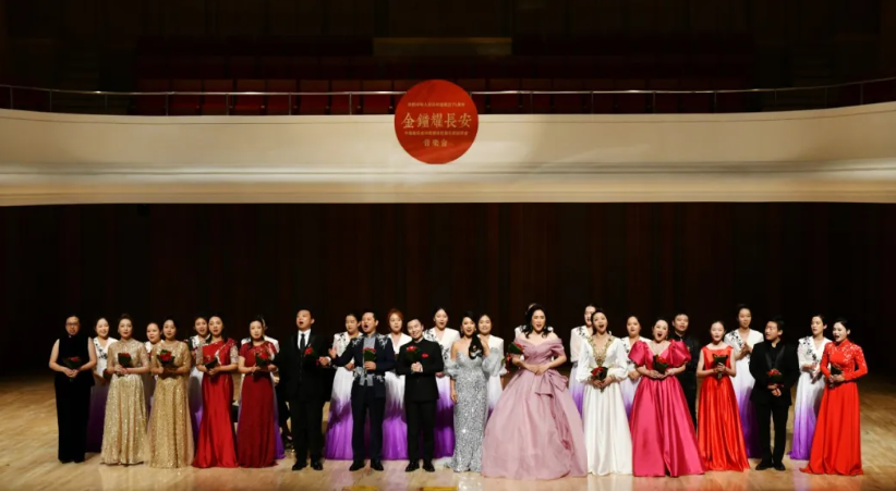 华商头条|庆祝中华人民共和国成立75周年“金钟耀长安”音乐会成功举办