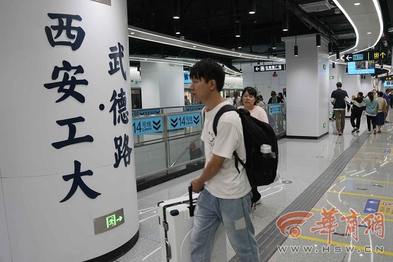 9月26日，西安地铁10号线一期项目可在西安工大·武德路站换乘地铁14号线。.jpg