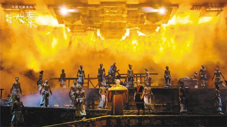 华商头条|再现大秦帝国辉煌  《赳赳大秦》西安震撼登场