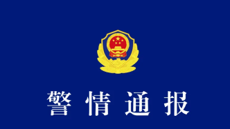 男明星粉丝涉嫌伪造官网文章？北京通州警方：已立案侦查