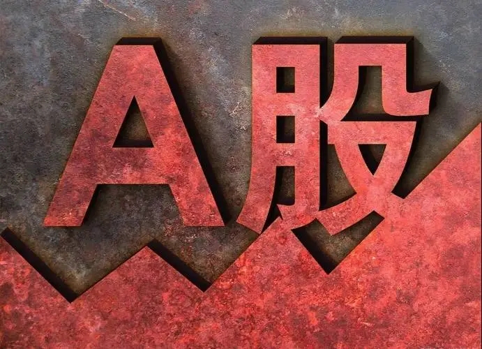 华商头条|A股开盘集体暴涨：创指涨18.44% 4976股开盘涨超9%