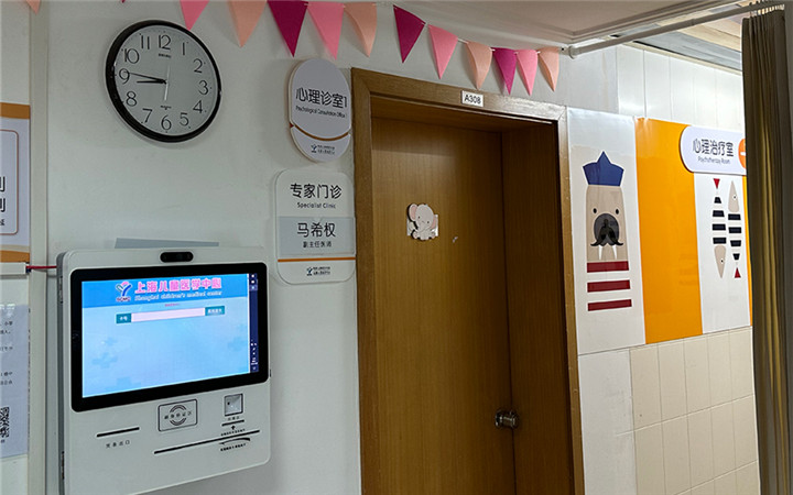 数学不好可能是种病？上海这一特需门诊首开 医生如何诊断