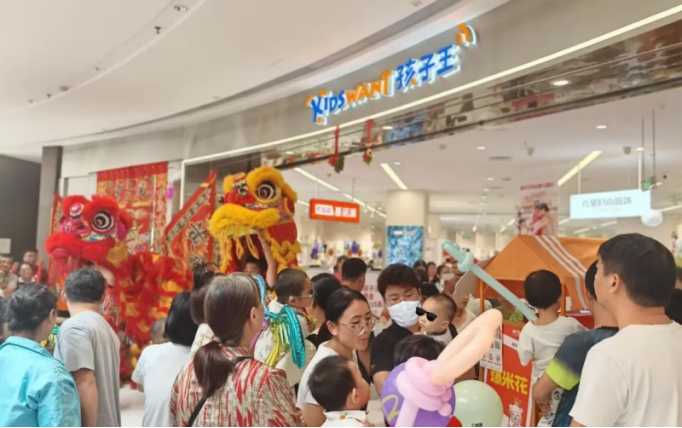 华商头条|喜讯!2024“a2杯”孩子王育儿技能大赛启动