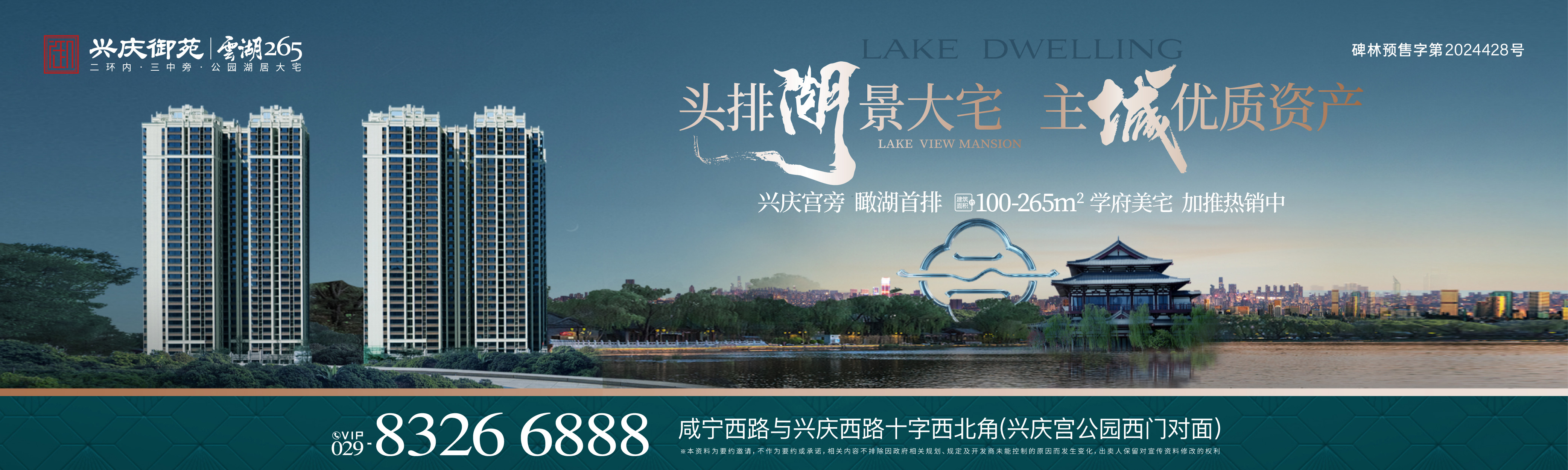 生活频道大图1000x300.jpg