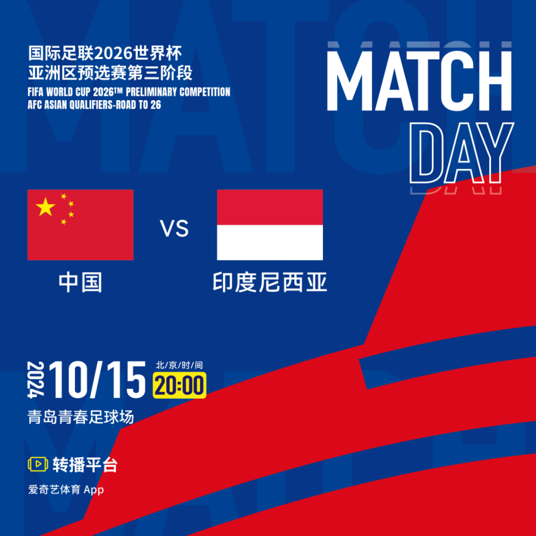 华商头条|已确定！今晚不转播