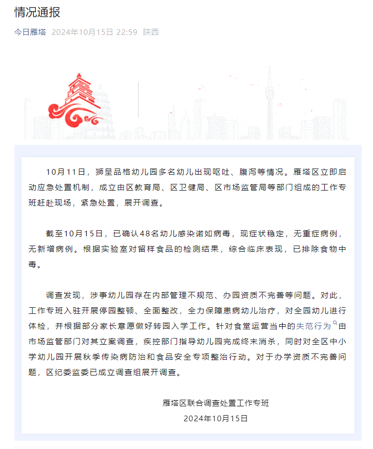 QQ20241016-070028.png