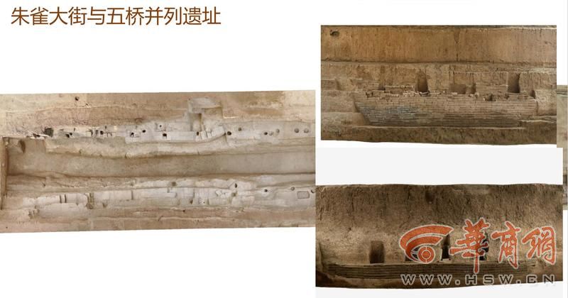 朱雀大街与五桥并联遗址.jpg