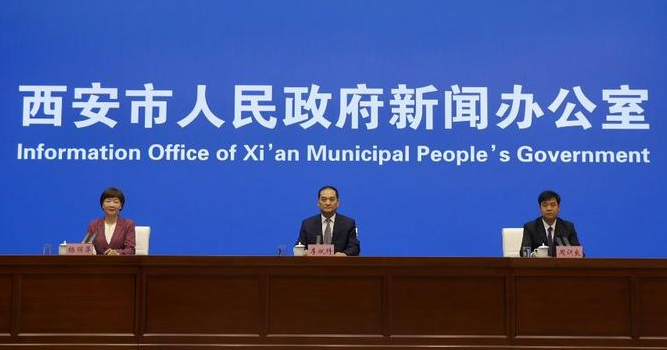 西安被授予全国“四好农村路”建设示范突出单位