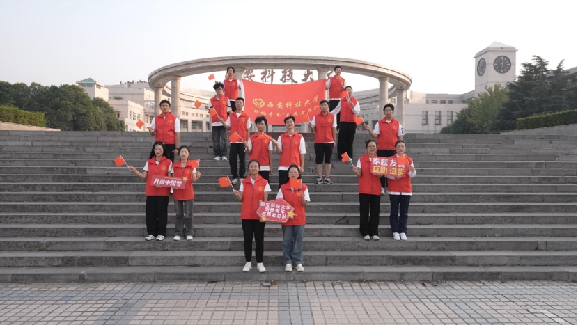华商头条|西科千名学子同上一堂音乐思政课，让爱国情、报国志“声”入青年心