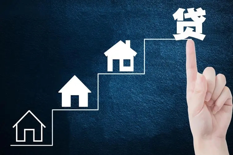华商头条|央行全面降息 西安房贷利息能省多少？