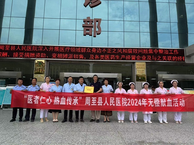 微信图片_20240724155011.jpg