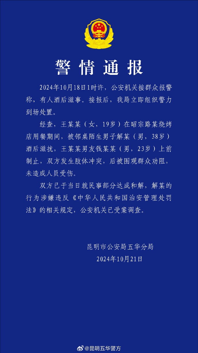 67166a04f006b_副本.jpg