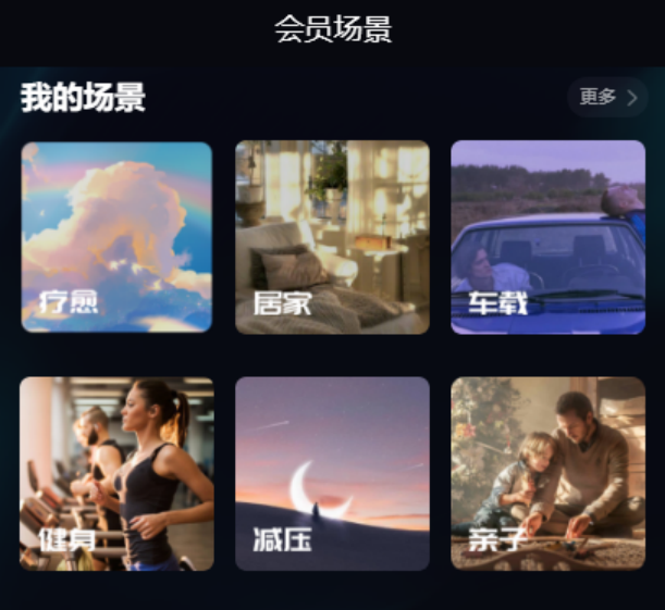 华商头条|SG尚至音环境音乐尽数展现了...