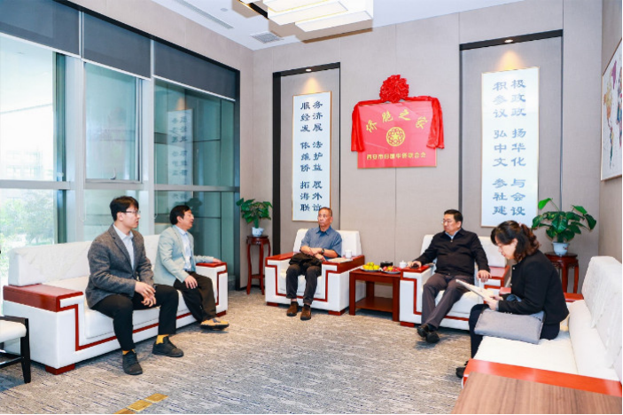 华商头条|平利绞股蓝新产品科技成果转化应用交流汇报会在西安举办