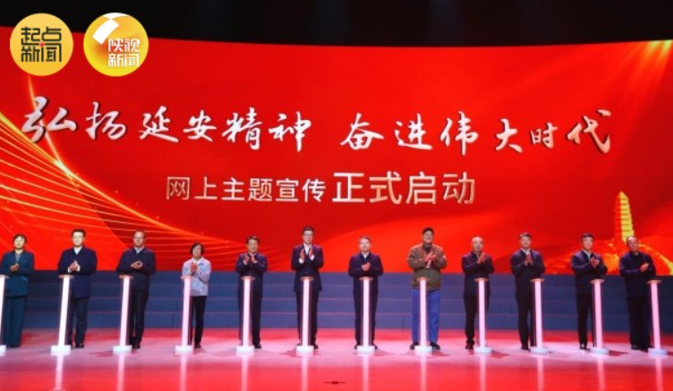 华商头条|为何说延安是“一本永远读不完的书”