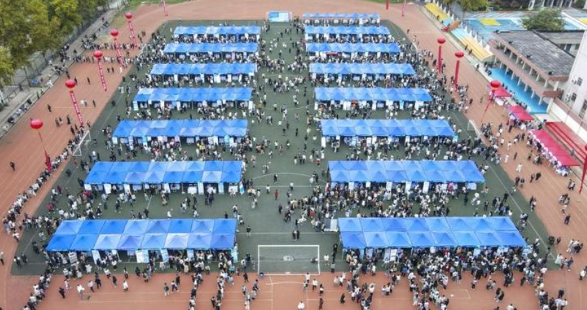 华商头条|提供1.2万余个优质岗位！陕西2024年医药卫生类毕业生秋季双选会圆满举行
