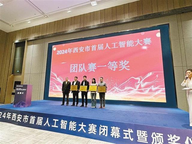 获奖选手上台领奖。 (记者 袁玥 摄)