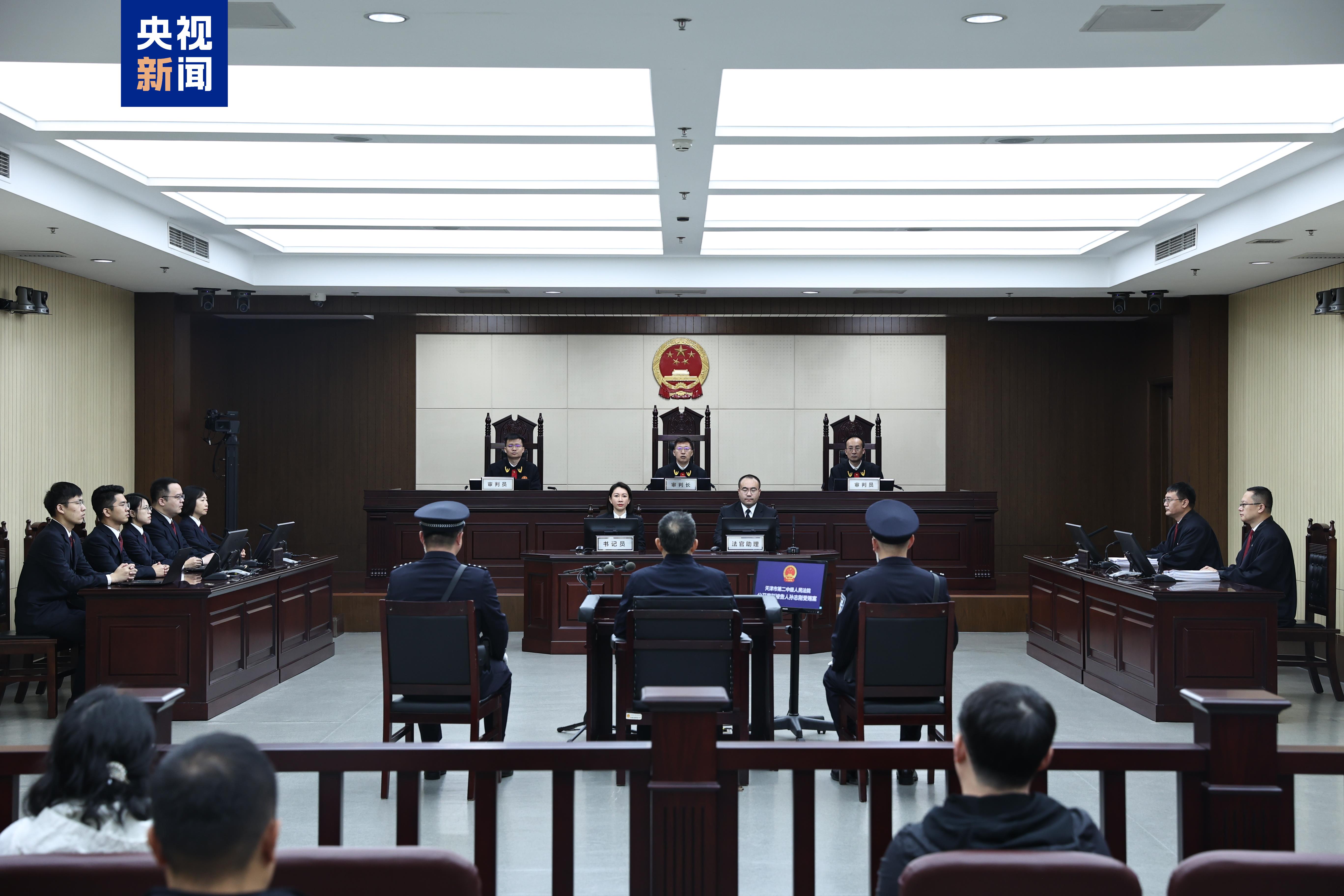 受贿8.13亿余元 贵州省委原书记孙志刚被判死缓