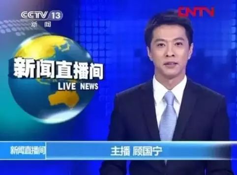 知名主持人顾国宁因突发疾病逝世 终年46岁