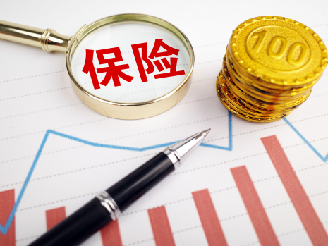 华商头条|陕西保险消费者满意度调查显示 健康险成为消费者首选